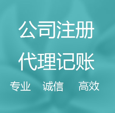 白山被强制转为一般纳税人需要补税吗！